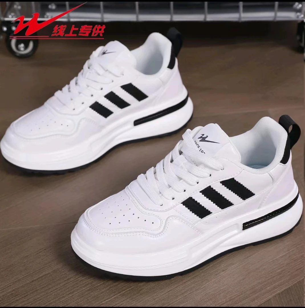 双星情潮流时尚板鞋厚底轻便百搭潮鞋休闲鞋低帮小白鞋休闲板鞋