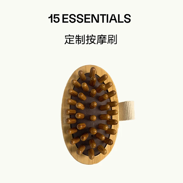 定制按摩刷