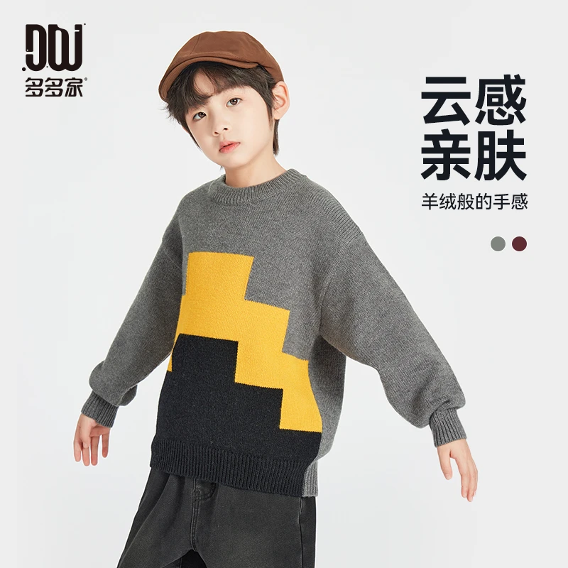 多多家9794【绵羊毛几何毛衣】秋冬儿童阶梯形状亲肤圆领线衫