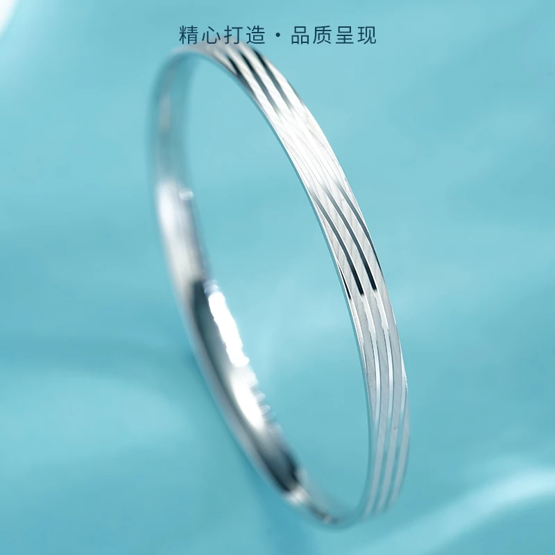 PT990 铂金CV1134-5A时尚简约闭口三生三世传承三沙手镯