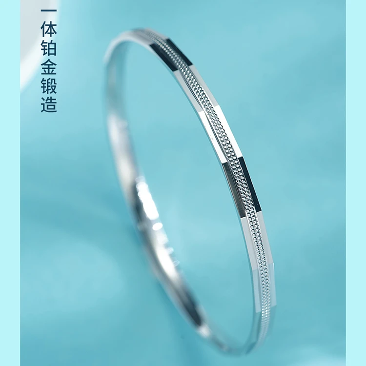 PT990铂金CV0958-4马赛克时尚闭口传承单圈光面简约手镯