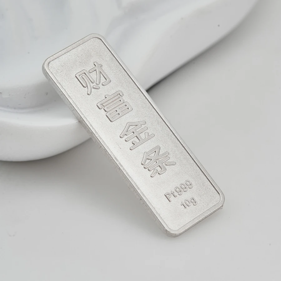 【格莉特】足铂999实心铂金投资金条PT999 10g