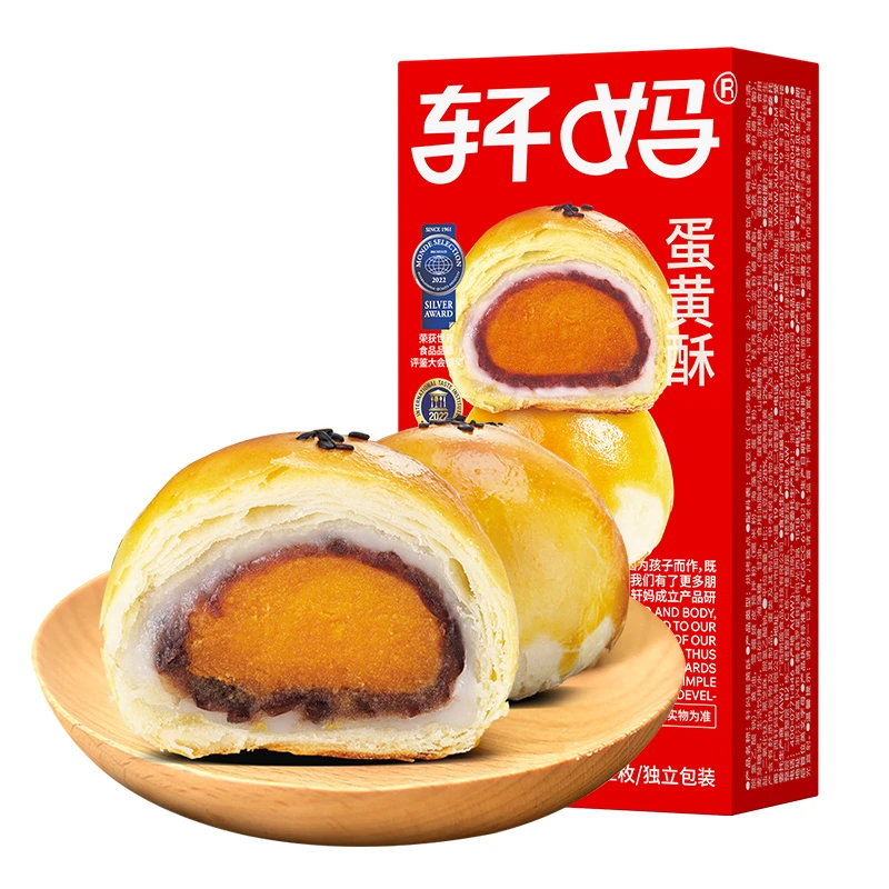 轩妈蛋黄酥红豆味2枚