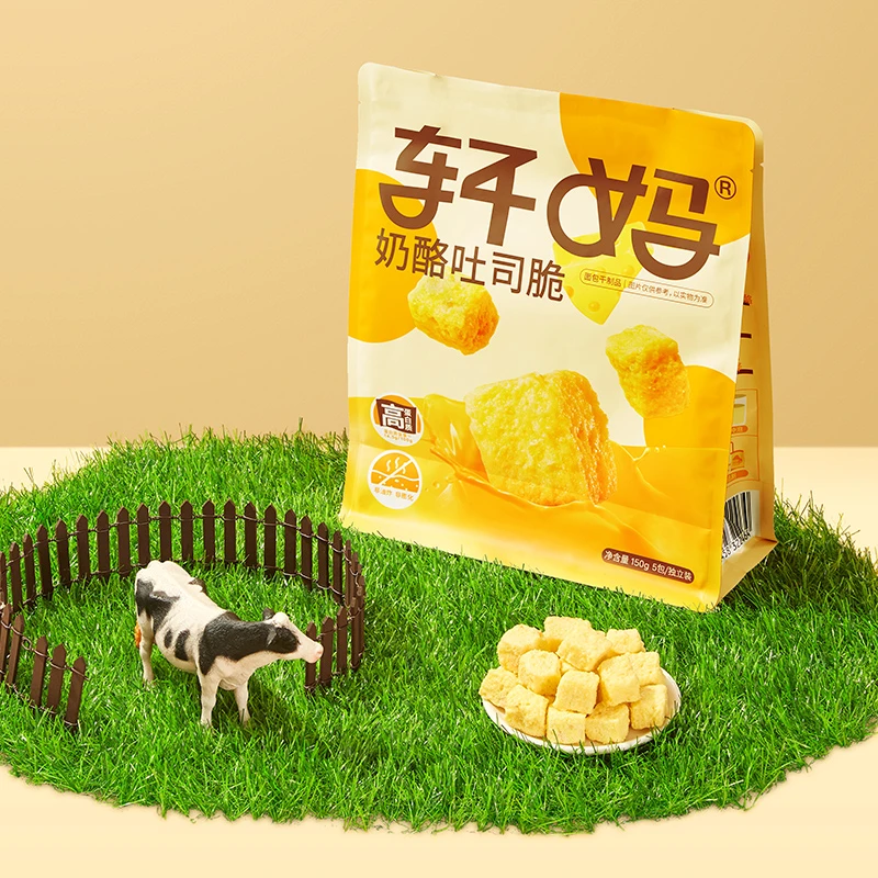 【奶酪吐司脆】轩妈家 休闲小吃食品早餐糕点零食鲜香美味 zb