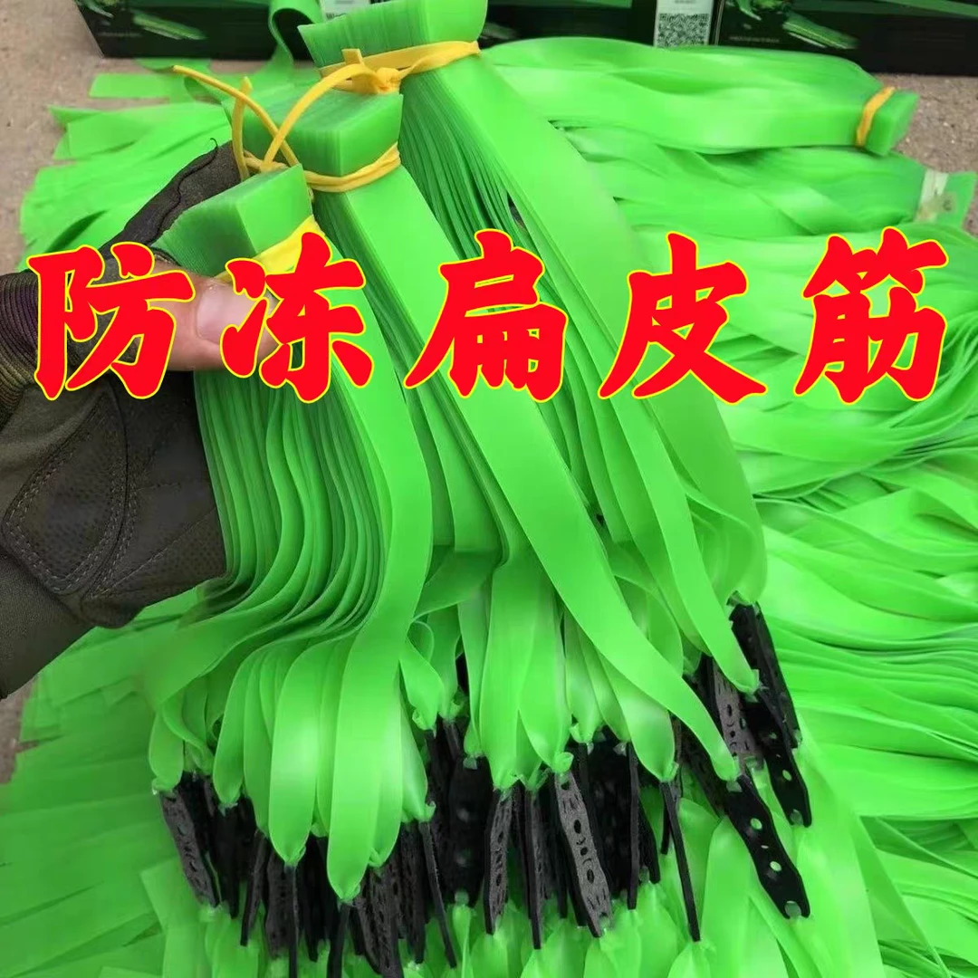 弹弓配件防冻皮筋拍一发十（0.45-0.5-0.55-0.6-0.65-0.65-0.7）