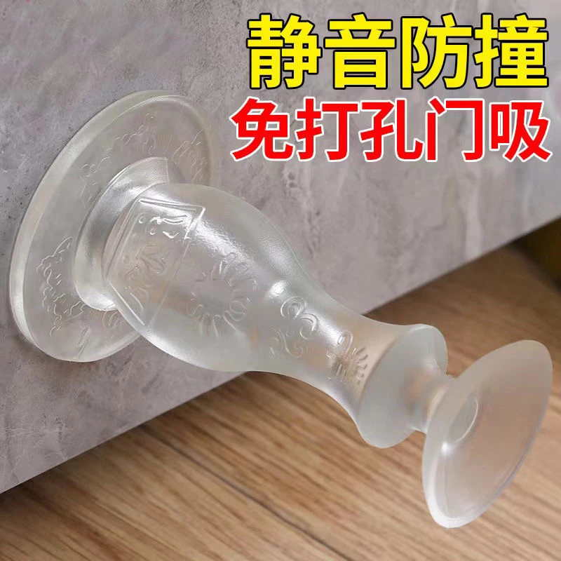 门吸免打孔防撞门挡卫生间吸门器门后家用静音免钉防撞器地吸硅胶