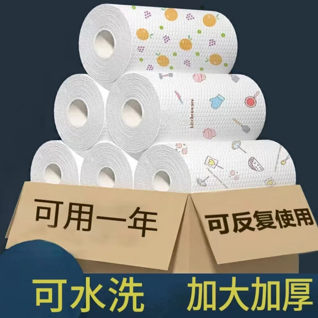 厨房懒人抹布一次性干湿两用洗碗布免洗不沾油吸水家用百洁布