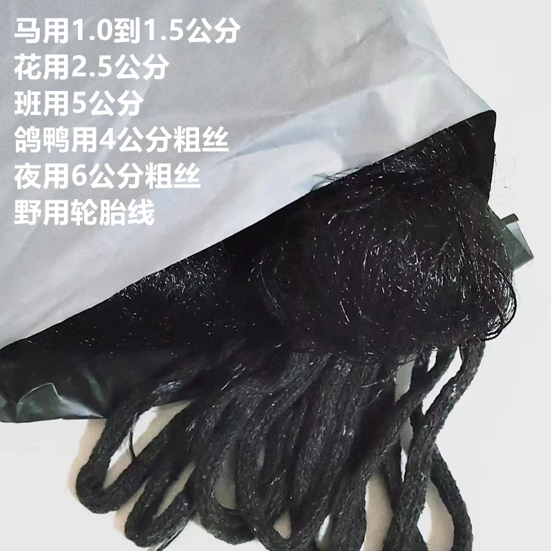 5指防鸟网鱼丝尼龙网防风网
