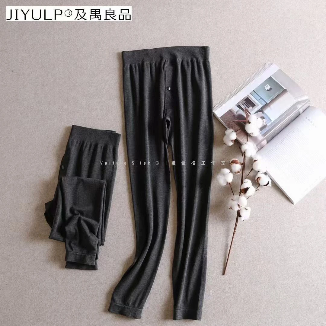 JIYULP® 及禺良品男士高端面料柔软舒适，贴身发热出汗不闷