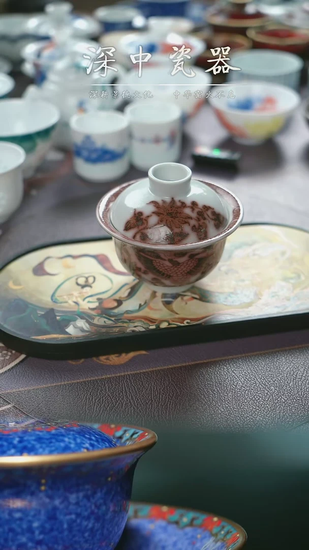 【闪购商品】其他微瑕【深中】景德镇陶瓷盖碗