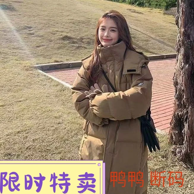 鸭鸭2023年新款羽绒服女长款过膝羽绒服服韩版学院风加厚羽绒服冬