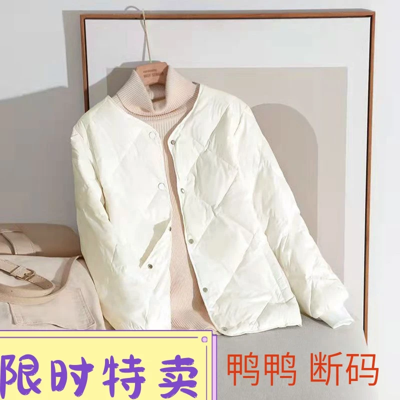 鸭鸭轻薄羽绒服服女轻便短款宽松2023新款菱形格小个子棒球服羽绒