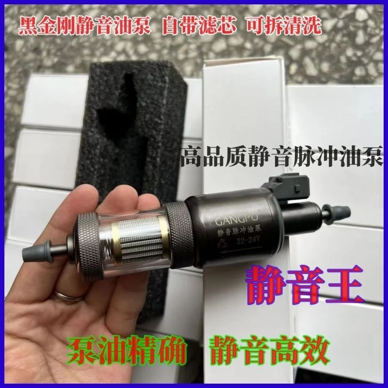 柴暖油泵12V24V气暖脉冲泵静音采暖暖风机汽暖驻车加热器配件大全