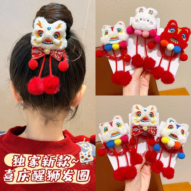 【朝暮】2024年新年醒狮发圈新款中国风发绳拜年头饰小女孩喜庆红色