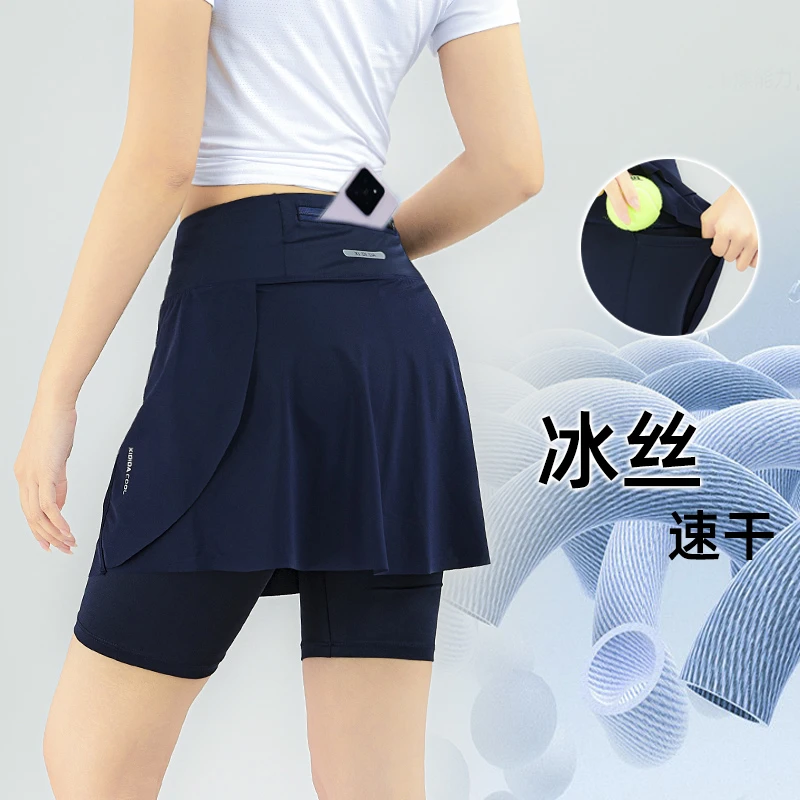 冰丝速干运动裤裙女羽毛球服网球口袋瑜伽健身跑步五分短裤半身裙