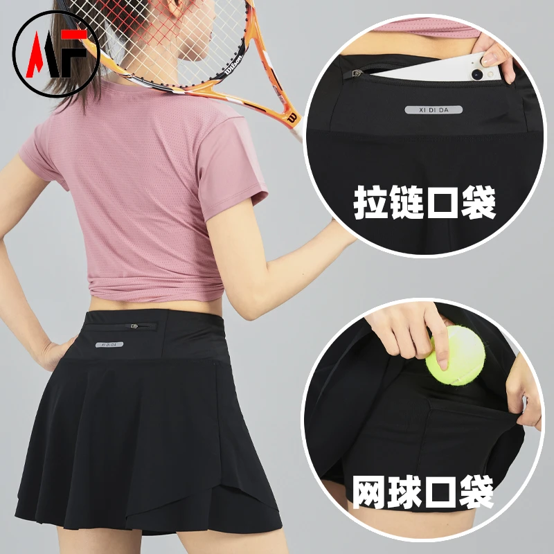 冰丝速干运动裤裙跑步马拉松羽毛球防走光百搭高腰瑜伽大码放手机