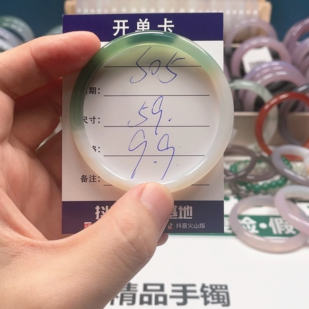 【闪购商品】石英质玉手镯未镶嵌s 05