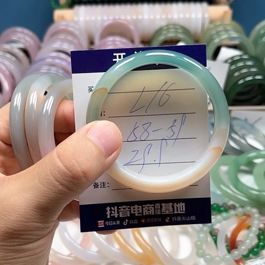 玛瑙/玉髓手镯未镶嵌l 16