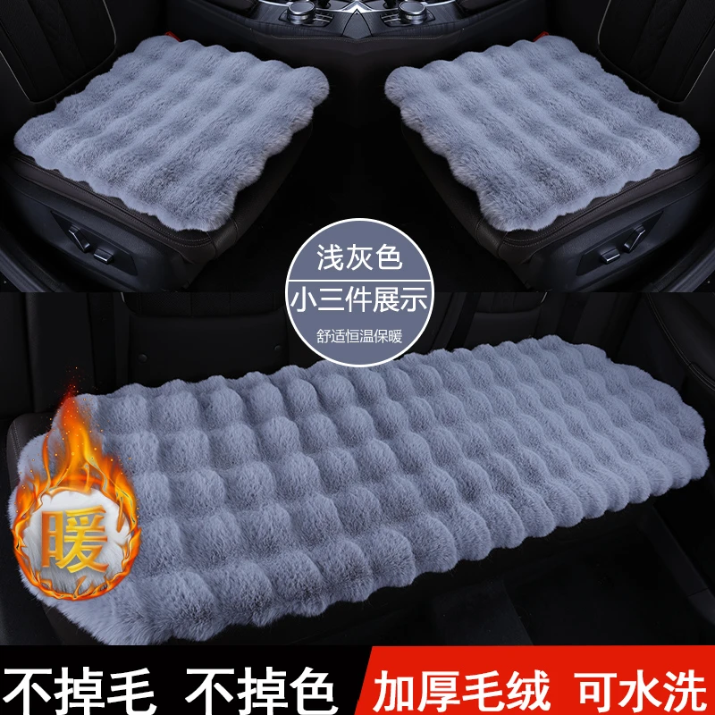 冬季汽车坐垫爆款保暖车垫子五座无靠背单垫前座毛绒高级感屁股垫