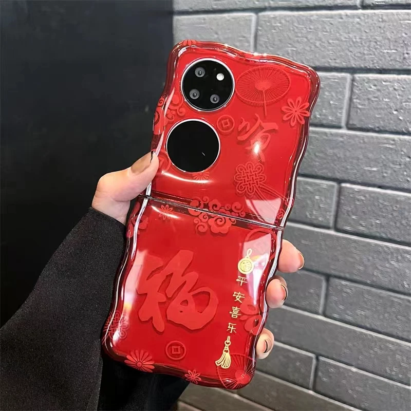 新年款福顺平安喜乐华为p60pocket手机壳中国红折叠pocketS防摔套