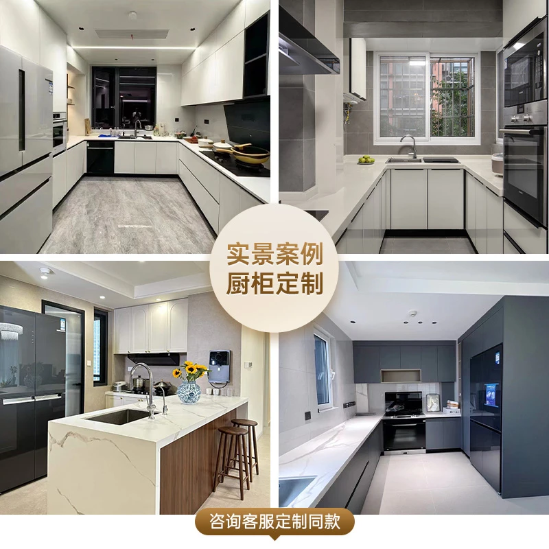 玛格2025新款全屋定制图集厨房橱柜实景图 咨询获取报价定制同款