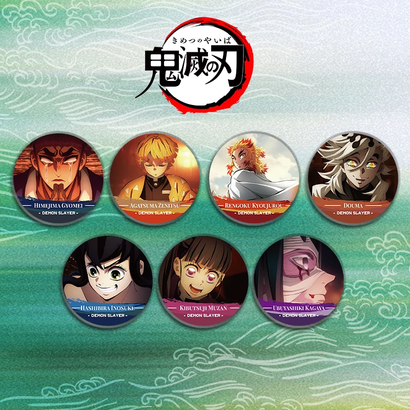 【浮浮】云端文化《鬼灭之刃》65mm同人二创吧唧（代拆）