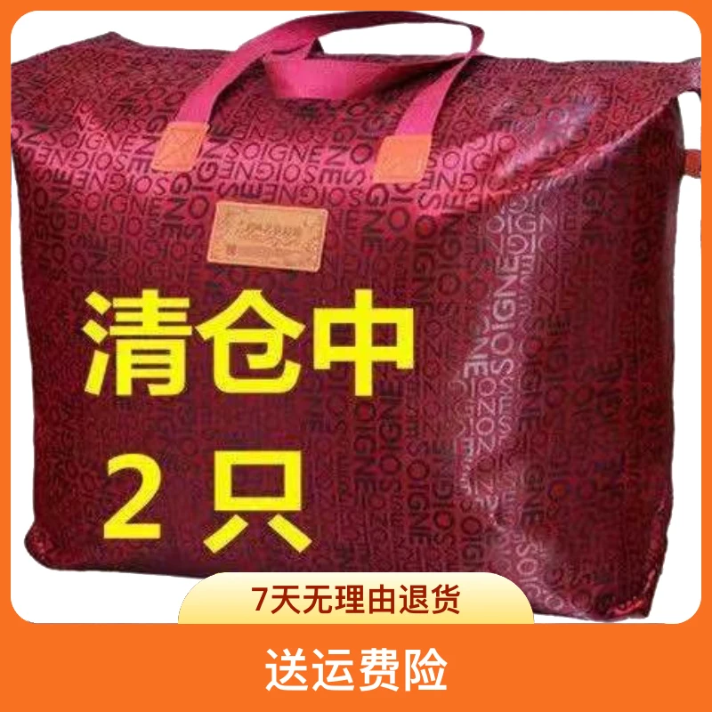 防潮行李袋被子加厚衣物棉被收纳袋收纳包牛津布包装袋布袋