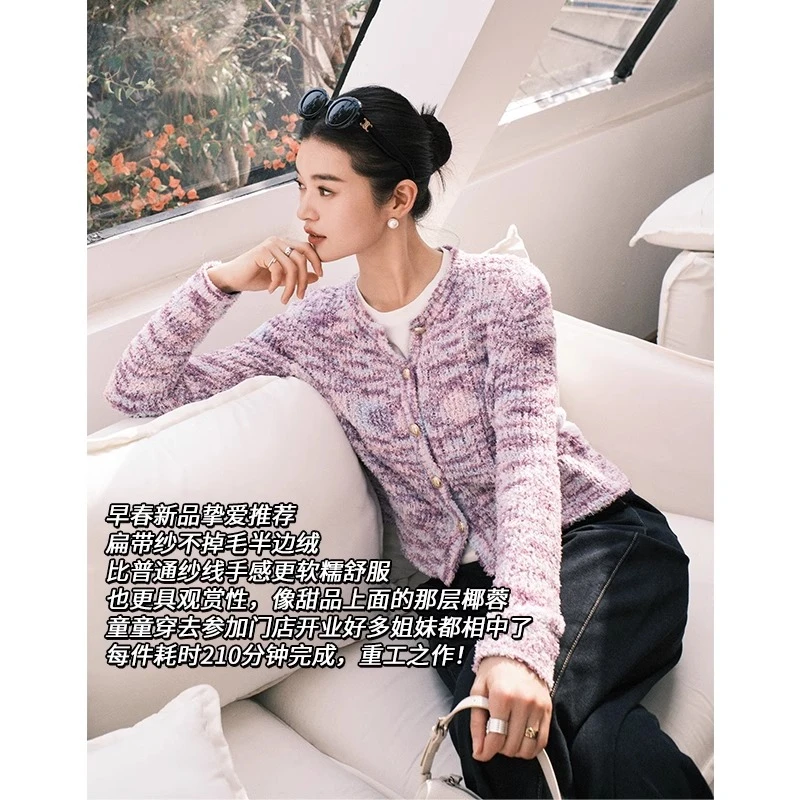 美洋MEIYANG【特卖捡漏】椰蓉针织开衫 半边绒肌理短款毛衣
