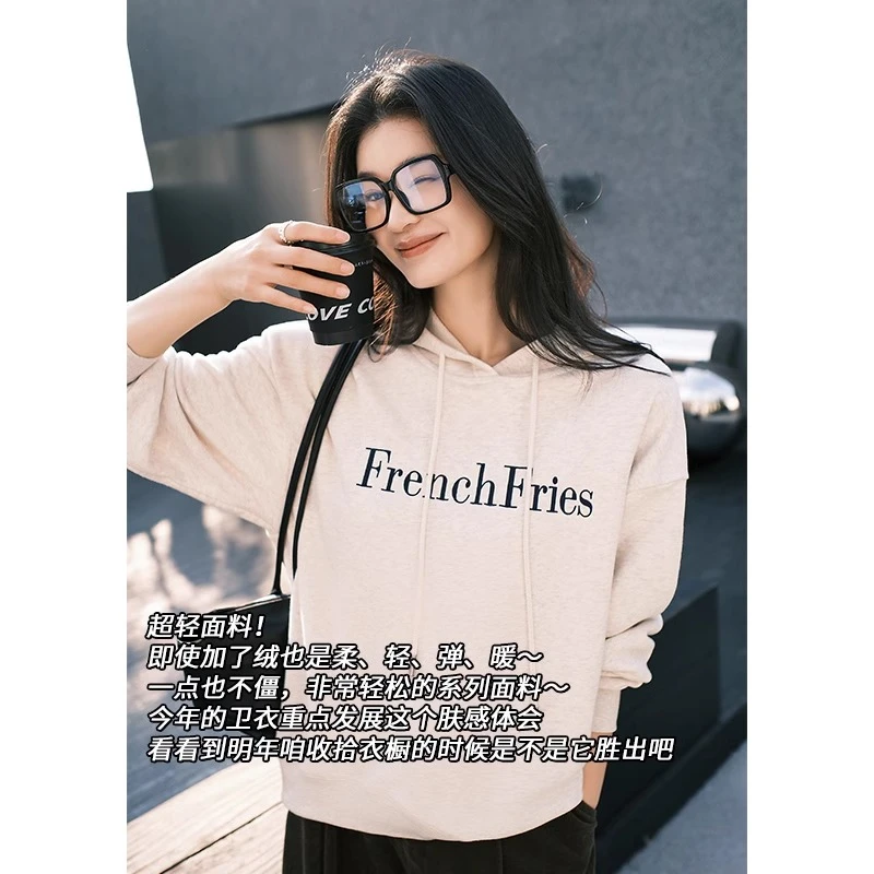 美洋MEIYANG女装薯条卫衣雪花磨毛撞色字母连帽休闲宽松上衣现货