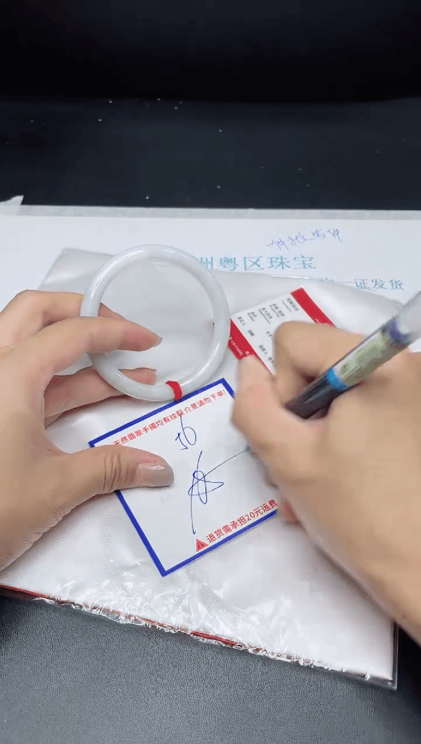 【闪购商品】翡翠手镯未镶嵌我