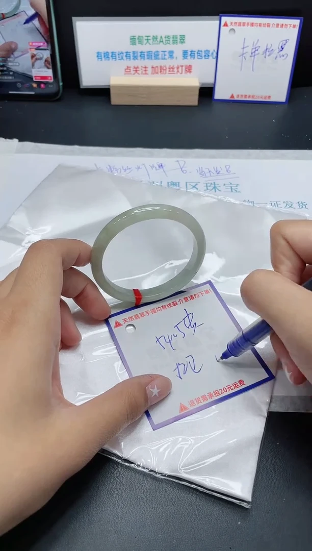 【闪购商品】翡翠手镯未镶嵌我