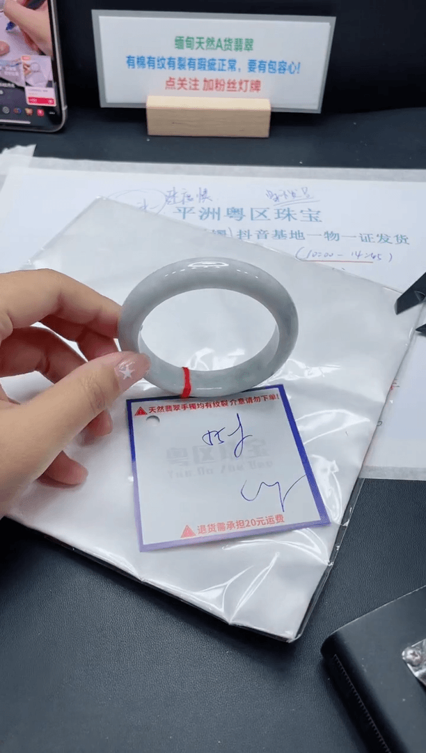 【闪购商品】翡翠手镯未镶嵌我