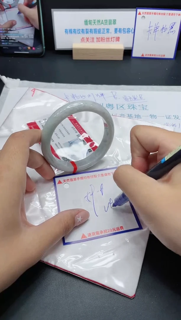 【闪购商品】翡翠手镯未镶嵌我
