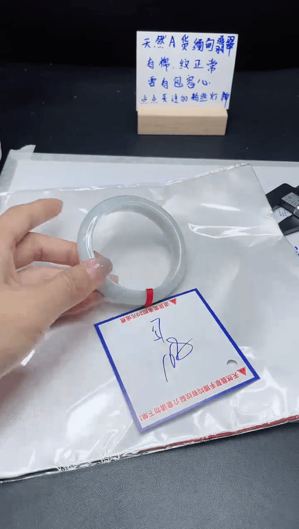 【闪购商品】翡翠手镯未镶嵌我