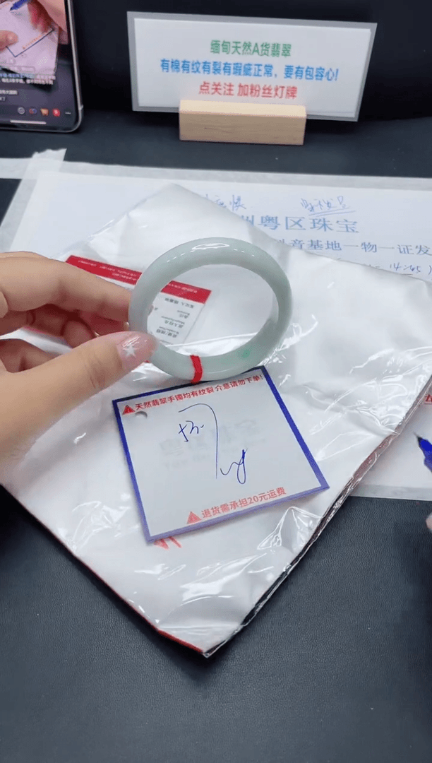 【闪购商品】翡翠手镯未镶嵌我