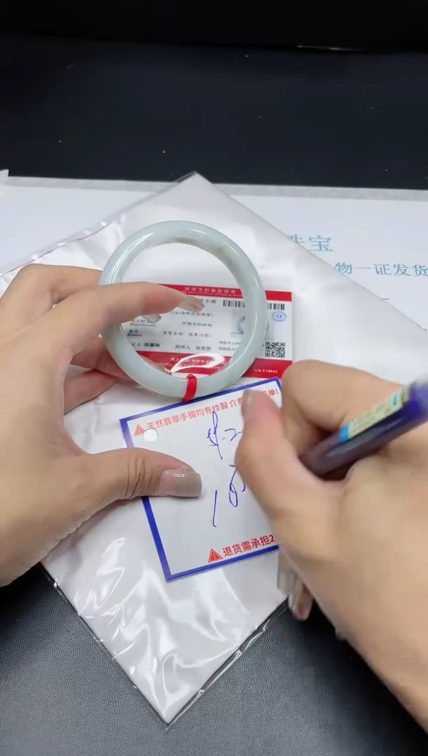 【闪购商品】翡翠手镯未镶嵌我