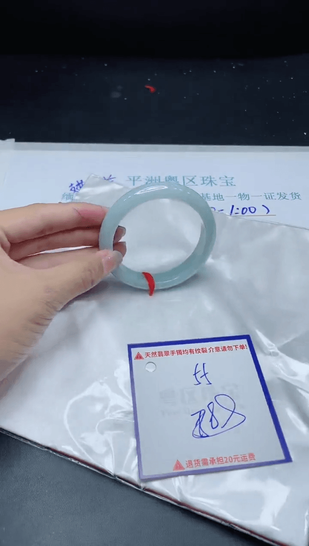 【闪购商品】翡翠手镯未镶嵌我