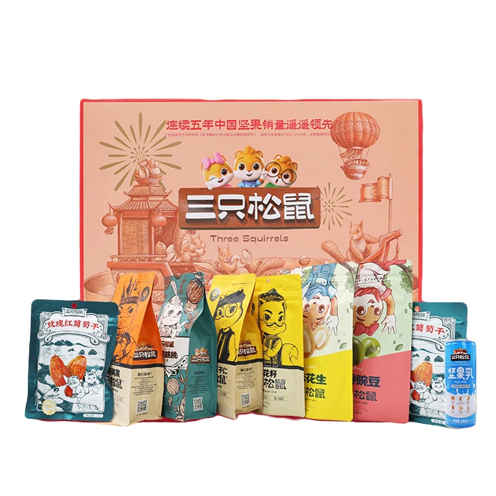 三只松鼠坚果大礼包森林款1410g年货每日坚果礼盒长辈送礼9袋零食