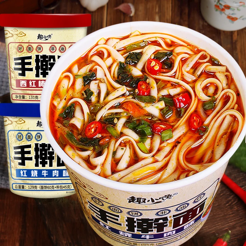 趣小馋番茄味手擀面非油炸桶装牛肉味方便面宵夜速食整箱冲泡劲道