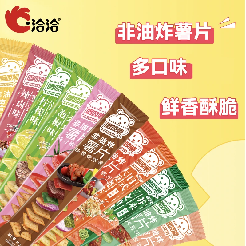 洽洽喀吱脆非油炸经典干脆薯片风味土豆片休闲小零食整箱批发美食