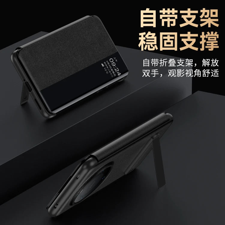 适用于华为Mate60系列头层牛皮创意便携懒人支架翻盖视窗手机壳
