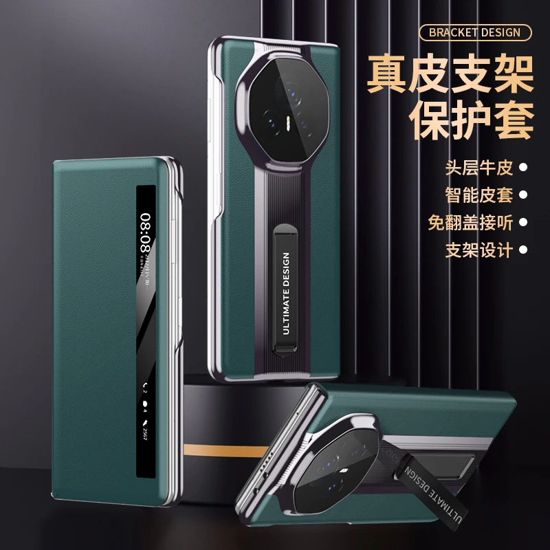 适用于荣耀MagicV3真皮皮套支架磁吸设计超薄防摔商务牛皮手机壳