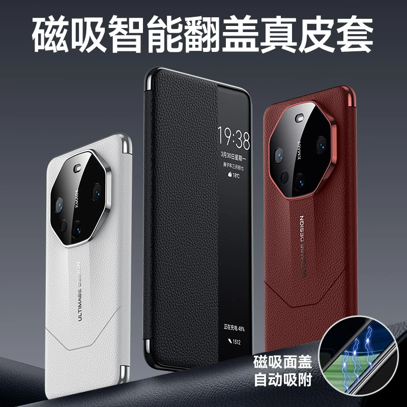 适用于华为Mate60系列非凡大师高档真皮全包防摔商务翻盖式手机壳