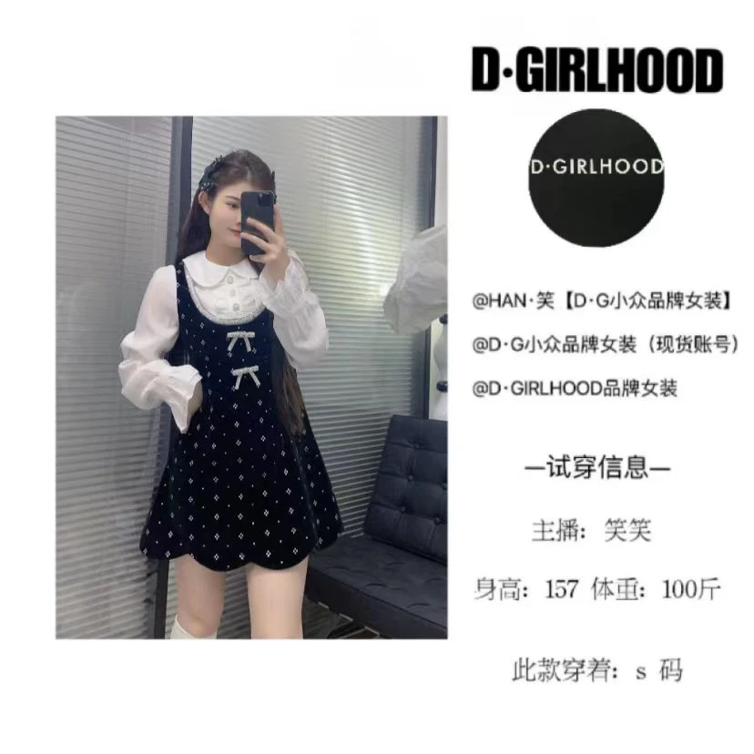 D-GIRLHOOD【迷离之秋】显瘦甜美显白夏季气质小个子连衣裙套装