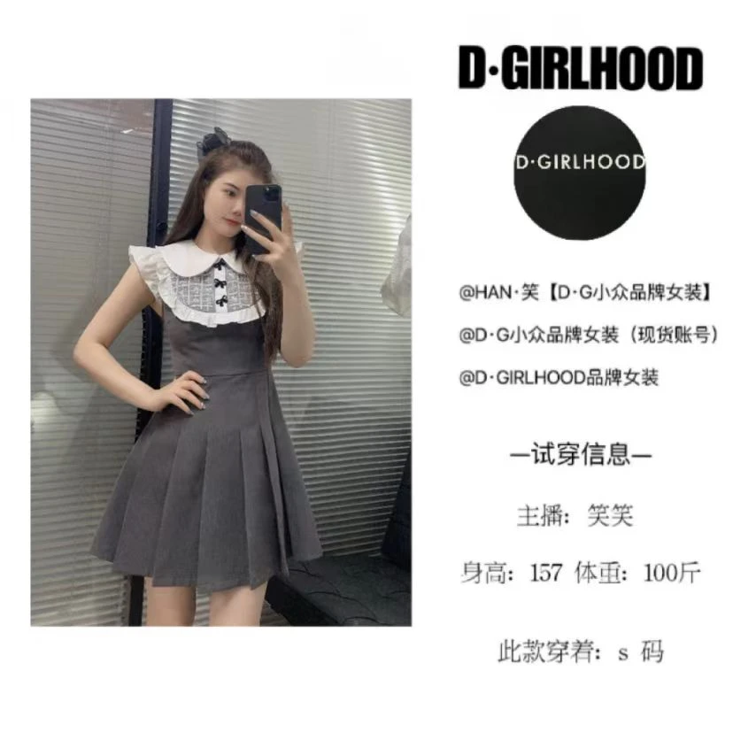 D-GIRLHOOD【月华清朗】显瘦甜美显白夏季气质小个子连衣裙