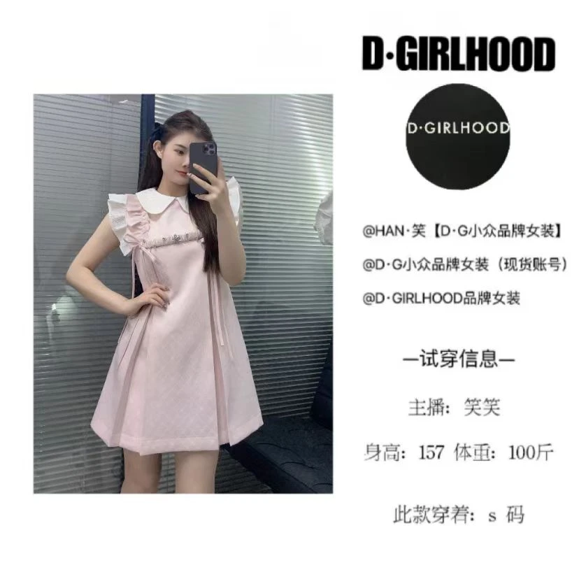 D-GIRLHOOD【绮梦涟漪】 小香风气质时尚小众印花夏季连衣裙