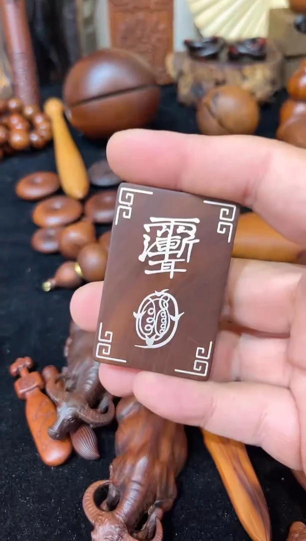 【闪购商品】木枣木镶嵌银紫薇踏金光一物一拍