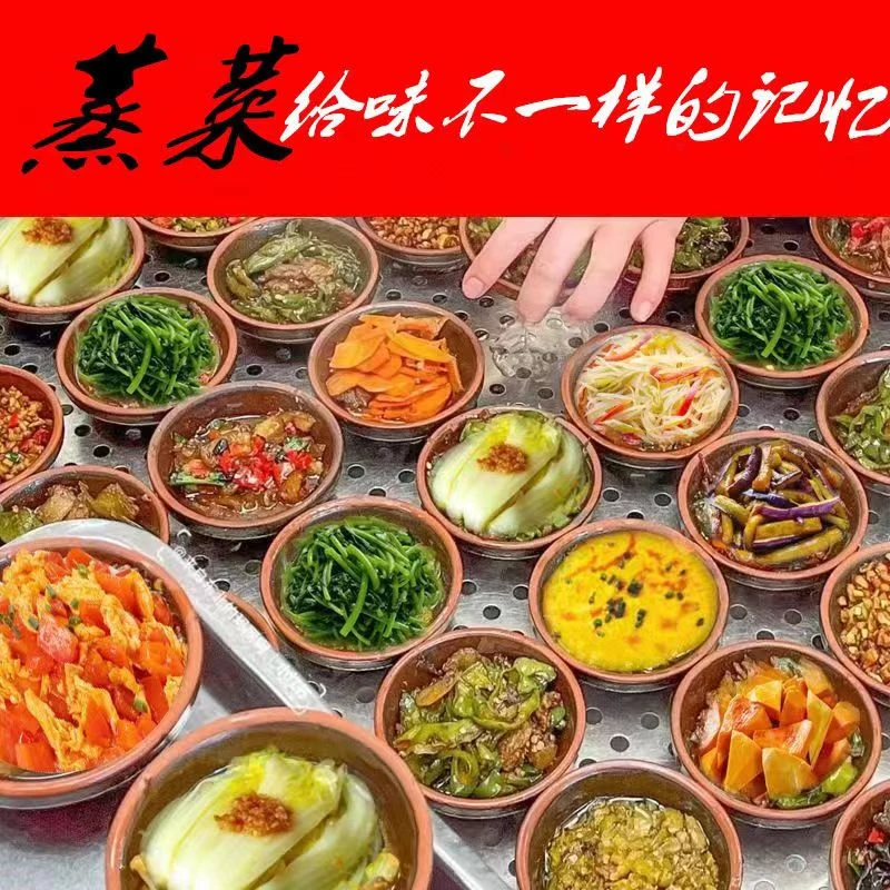 陶瓷米饭碗小碗酒碗蒸碗扣肉碗粗瓷蘸料碗火锅小料碗仿古商用家用