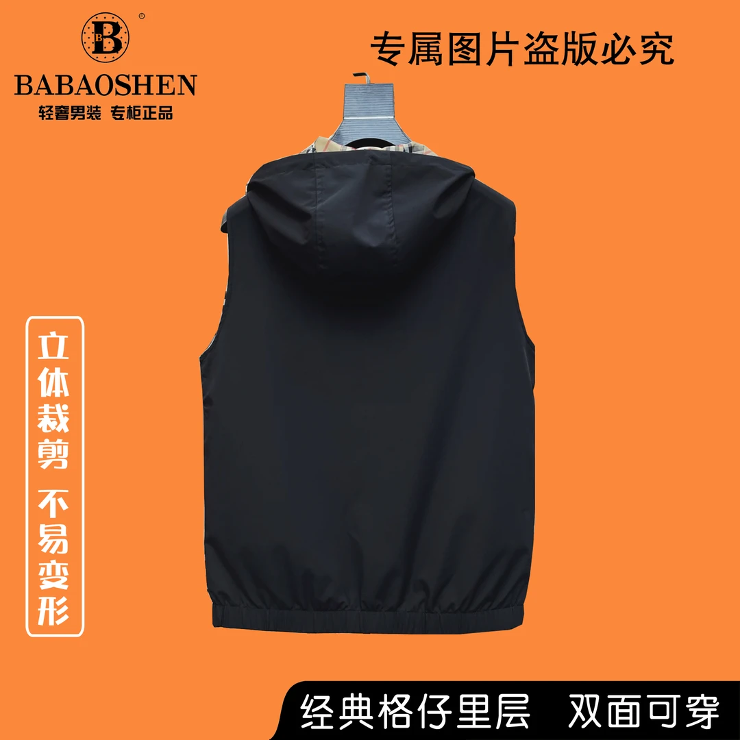 高奢马甲（B9991#）升级防风经典双面穿连帽防风防水百搭款