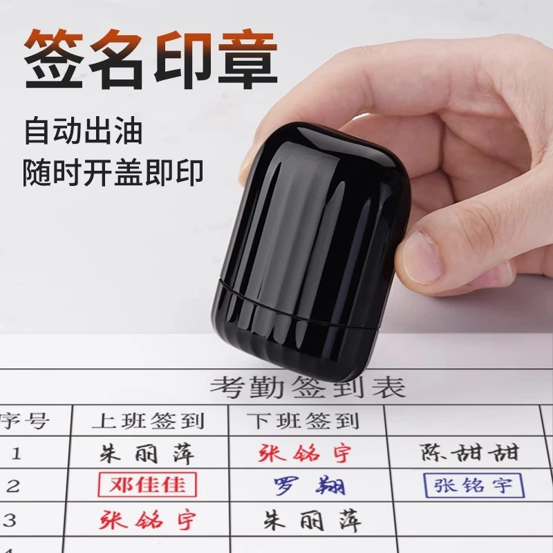 刻字手写姓名定制做个性手写签字章姓名章私人订制